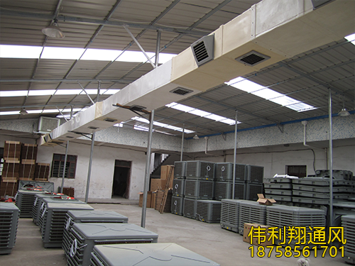 冷風(fēng)機管道